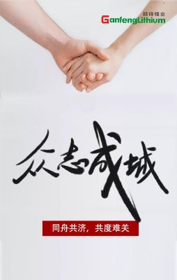 星空體育50噸消毒液已出發(fā) 馳援疫情防控