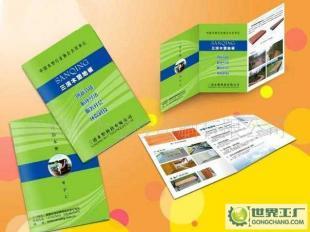 商務/電子產品/醫藥 廣告彩頁Page color ad_辦公、文教_世界工廠網中國產品信息庫