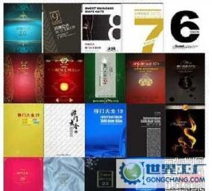低價出售各廠家移門寫真圖【五十七套贈送全新三星500G硬盤】包郵_辦公、文教_世界工廠網中國產品信息庫