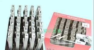 日本豐田字母組合印章3#_辦公、文教_世界工廠網中國產品信息庫