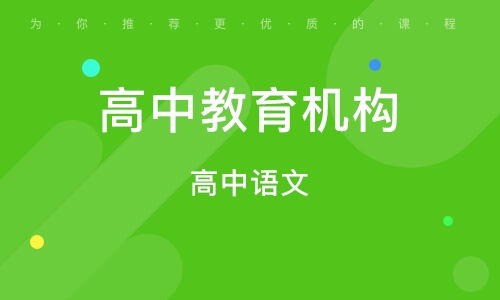 鄭州初中文化課培訓(xùn)