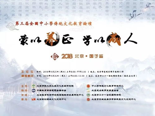 佳音 廣水路小學(xué)在全國(guó)論壇展露頭角捧回全國(guó)優(yōu)秀傳統(tǒng)文化教育課程展評(píng)特等獎(jiǎng)和一等獎(jiǎng)