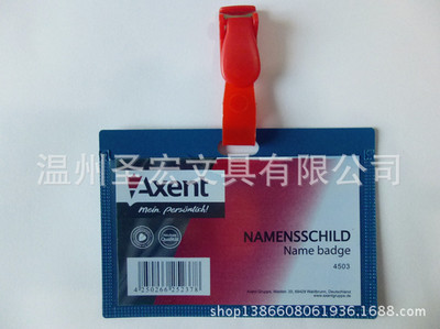 【供應(yīng)PP證件套,展會(huì)套。廠家直銷,品質(zhì)保證】?jī)r(jià)格,廠家,圖片,庫(kù)存辦公文教用品,溫州圣宏文具-