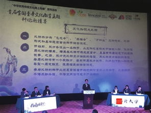 咸寧新聞網數字報平臺 香城都市報