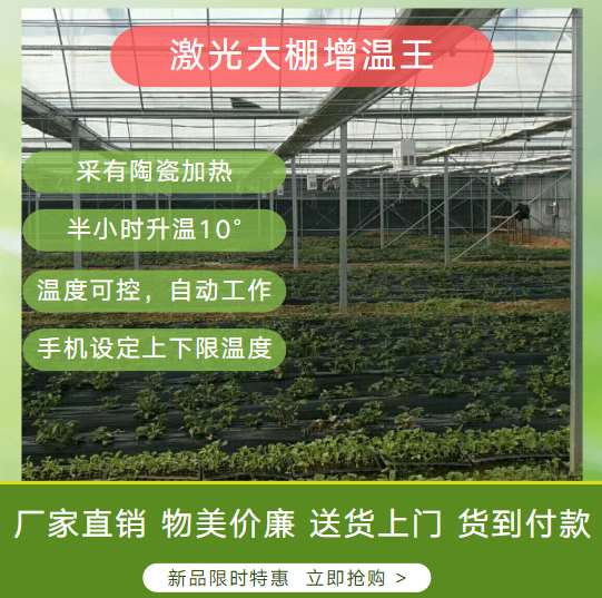 內(nèi)蒙古補光燈 免費試用 露天火龍果補光燈