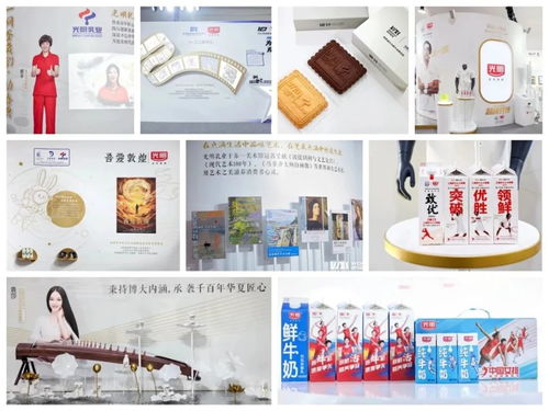 百年老字號光明乳業(yè)如何用設(shè)計推動品牌煥新
